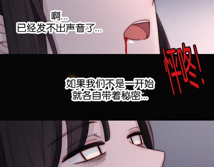 第97夜 展翅不飞89