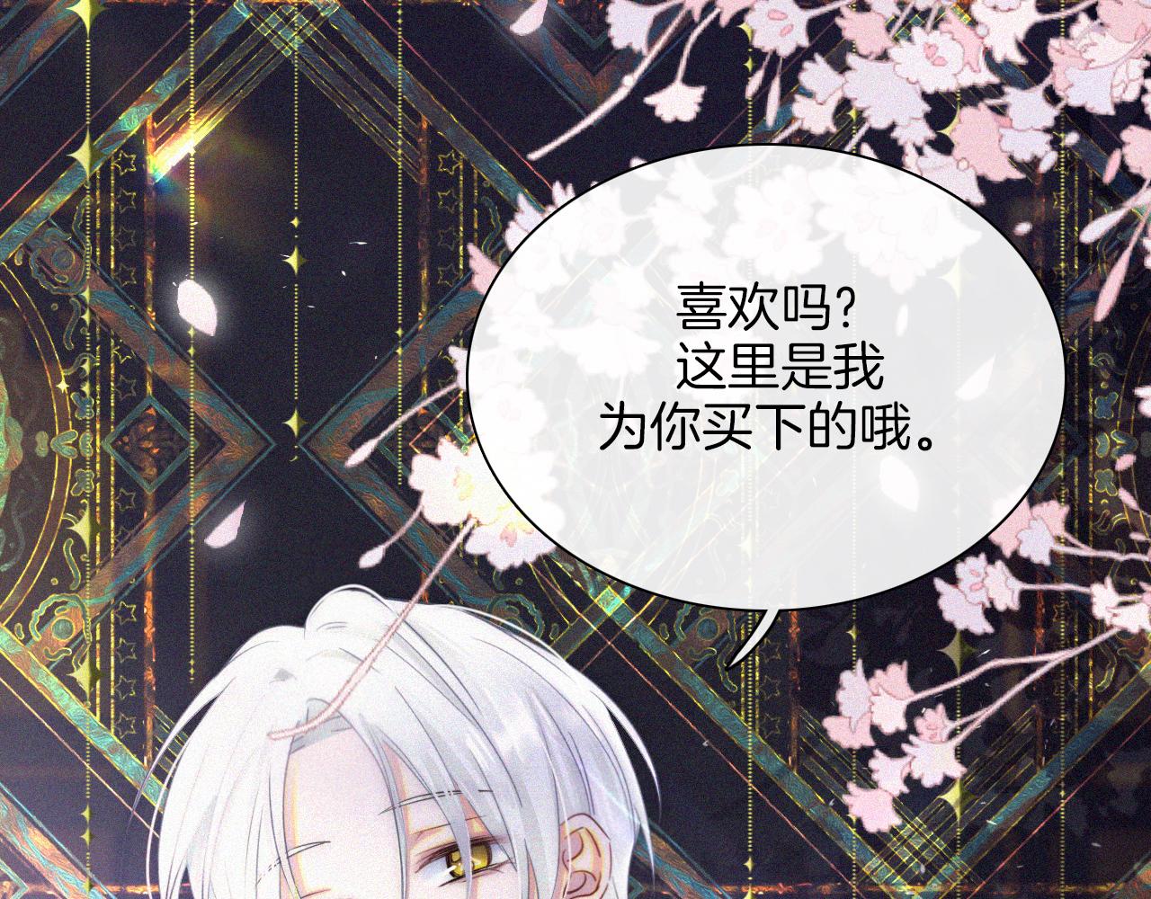 第167夜 在开始之前86