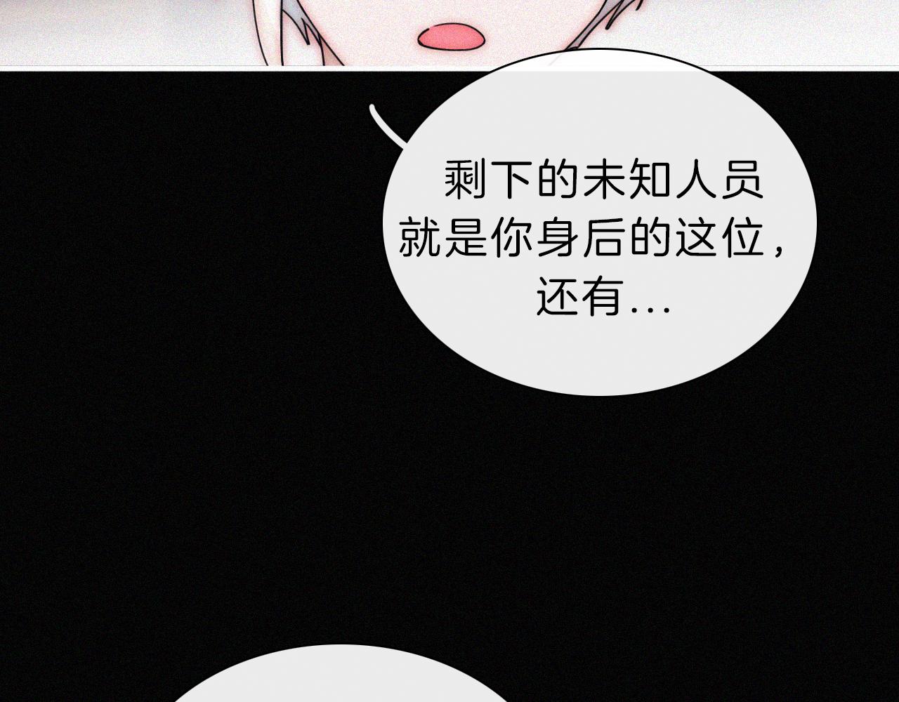 第174夜 圣光骑士团86
