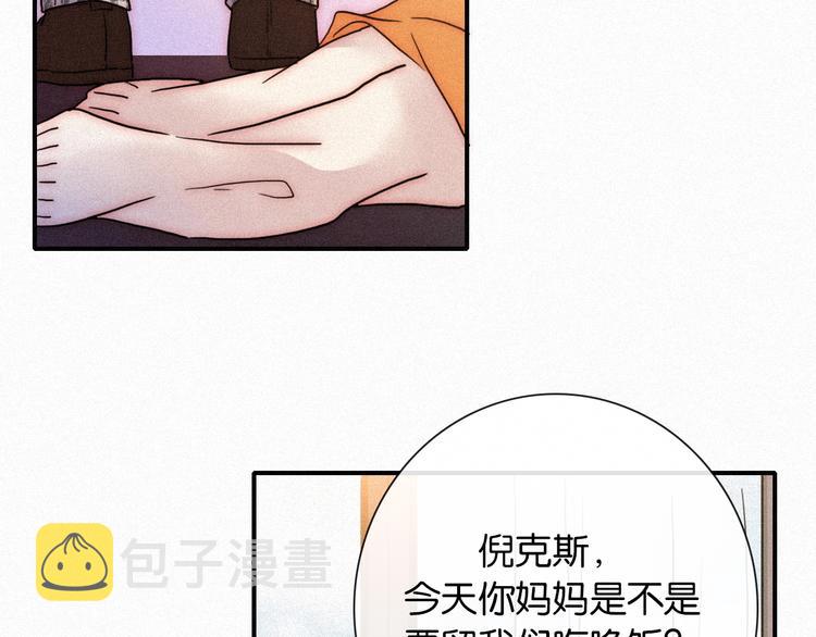 番外 另一种相遇49