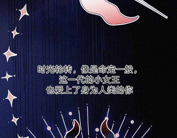 第119夜 爱的起始28