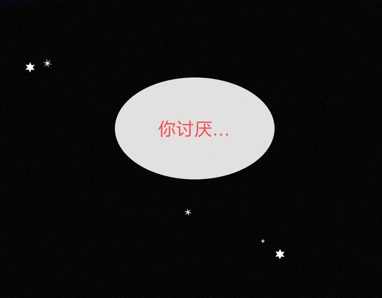 中秋番外 “叫哥哥~”56