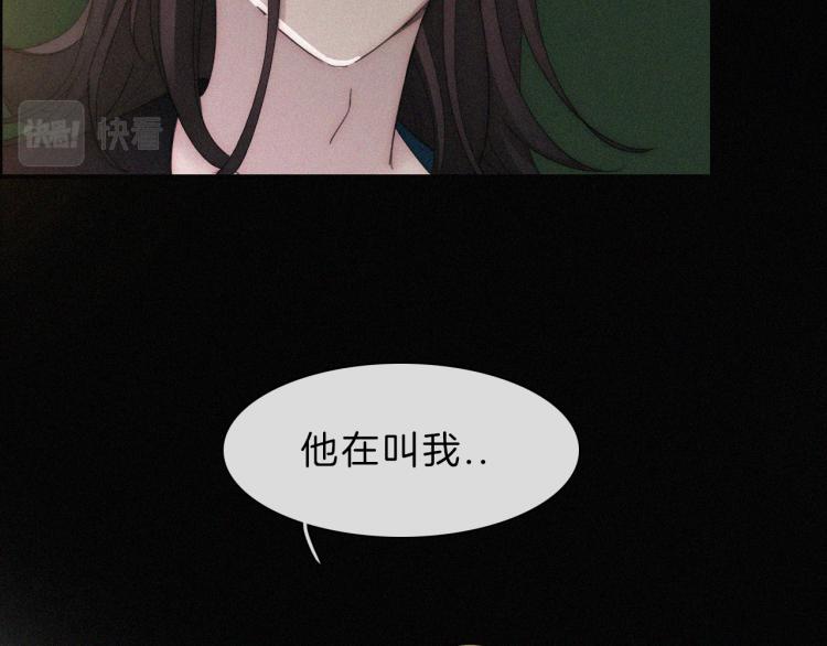 第143夜 天使是属于神明的13