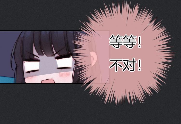 第48话 心意104