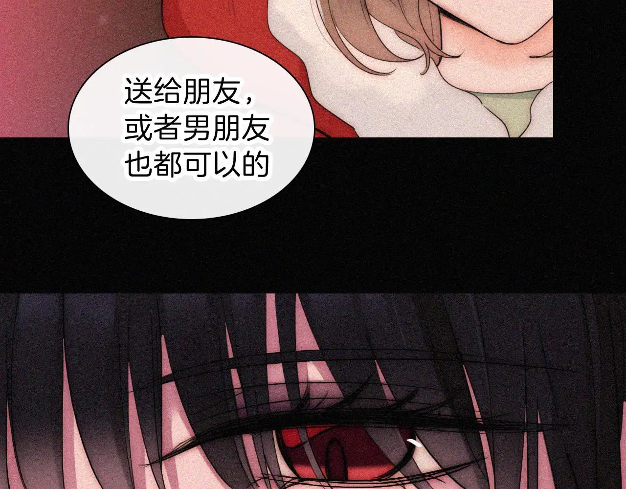 第226夜 圣诞番外119