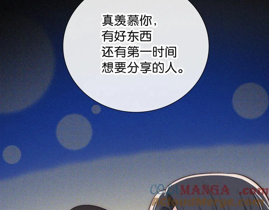 第234夜 温度18