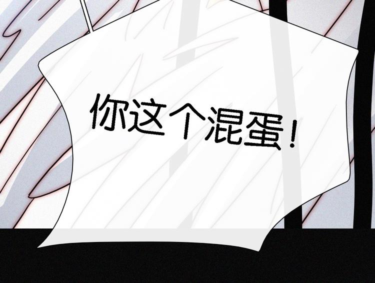 第97夜 展翅不飞13