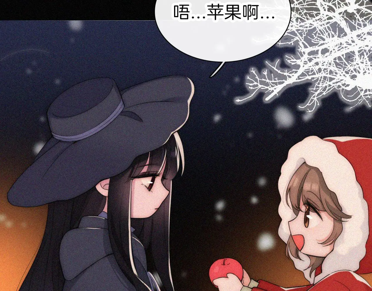 第226夜 圣诞番外110