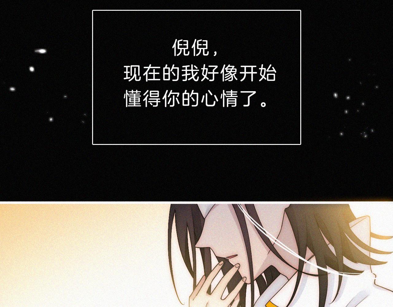 第165夜 义无反顾33