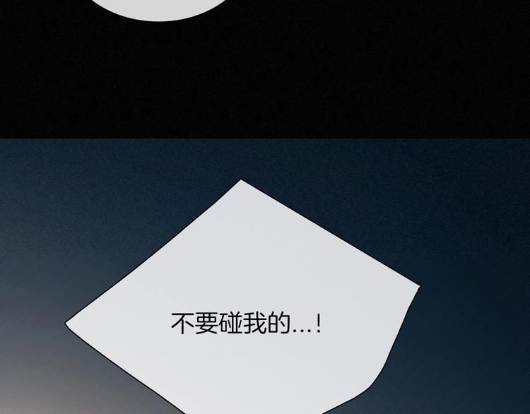 第71夜 与心脏共鸣19
