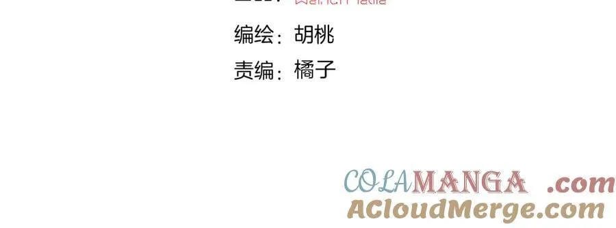 第234夜 温度3