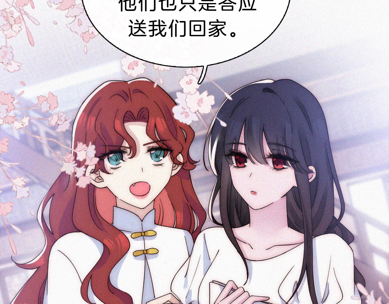 第176夜 嫉妒之心8