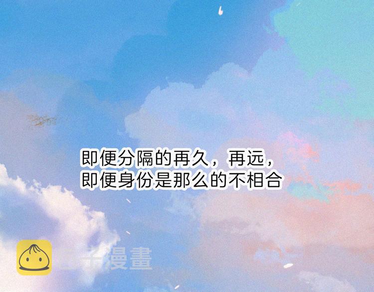 第127夜 【番外】我们（下）102