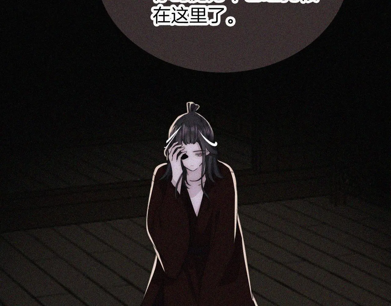 第222话 活下去17