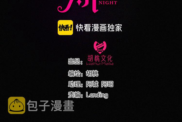第115夜 过夜27