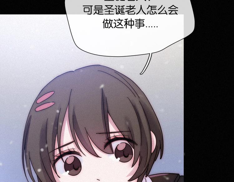 第72夜 降咒的圣诞老人44