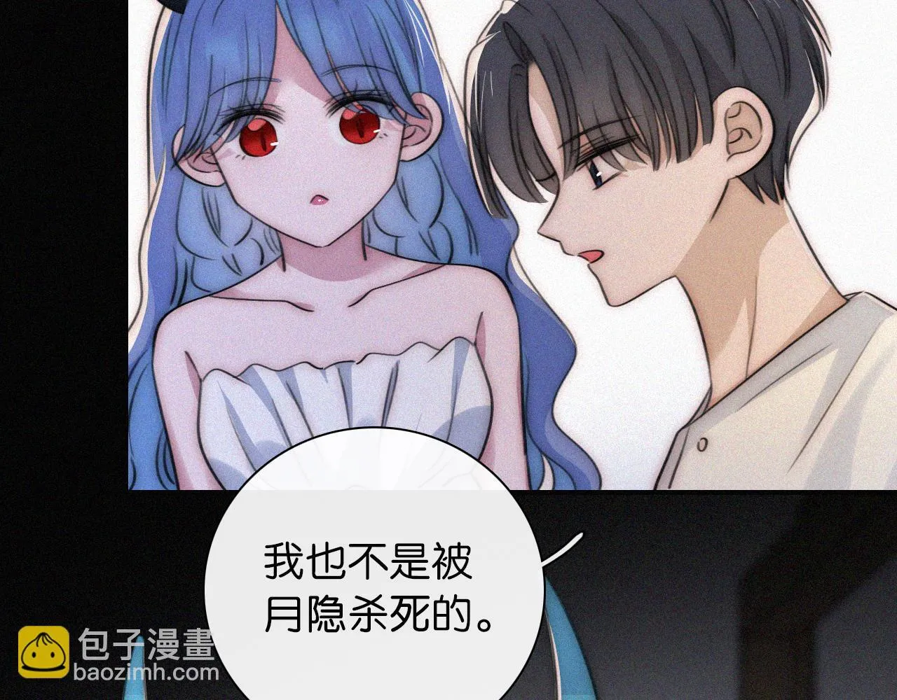 第233夜 奇怪的他43