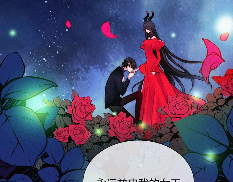 特别篇 今夜夜不眠88