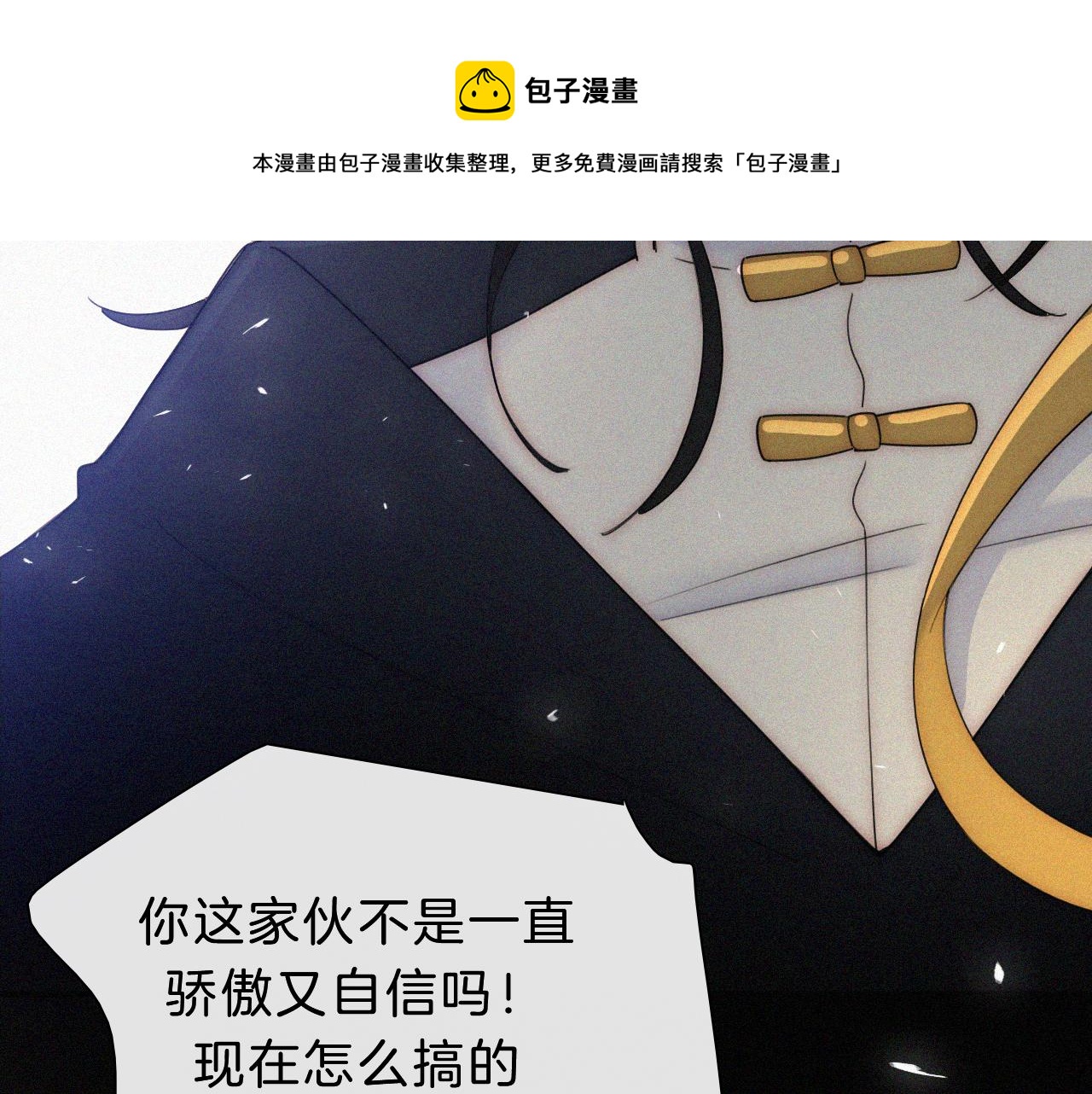 第163夜 交错的心意68