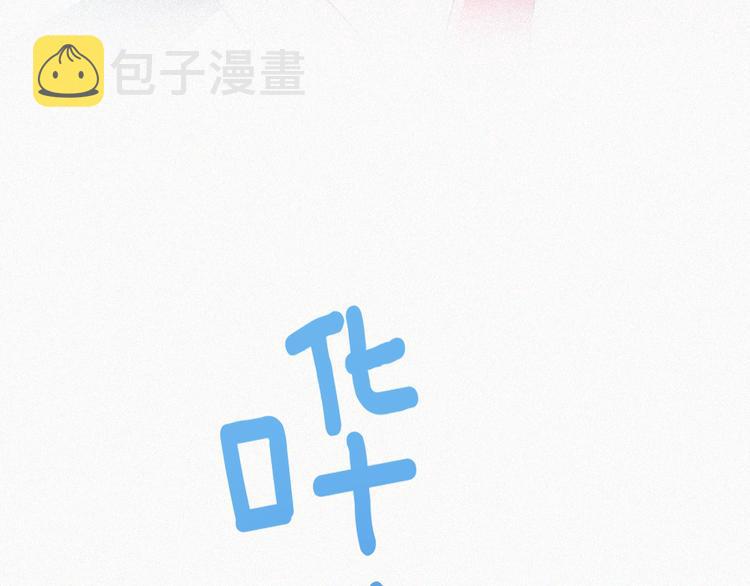 夏日特别篇 甜蜜与吃醋的海边55