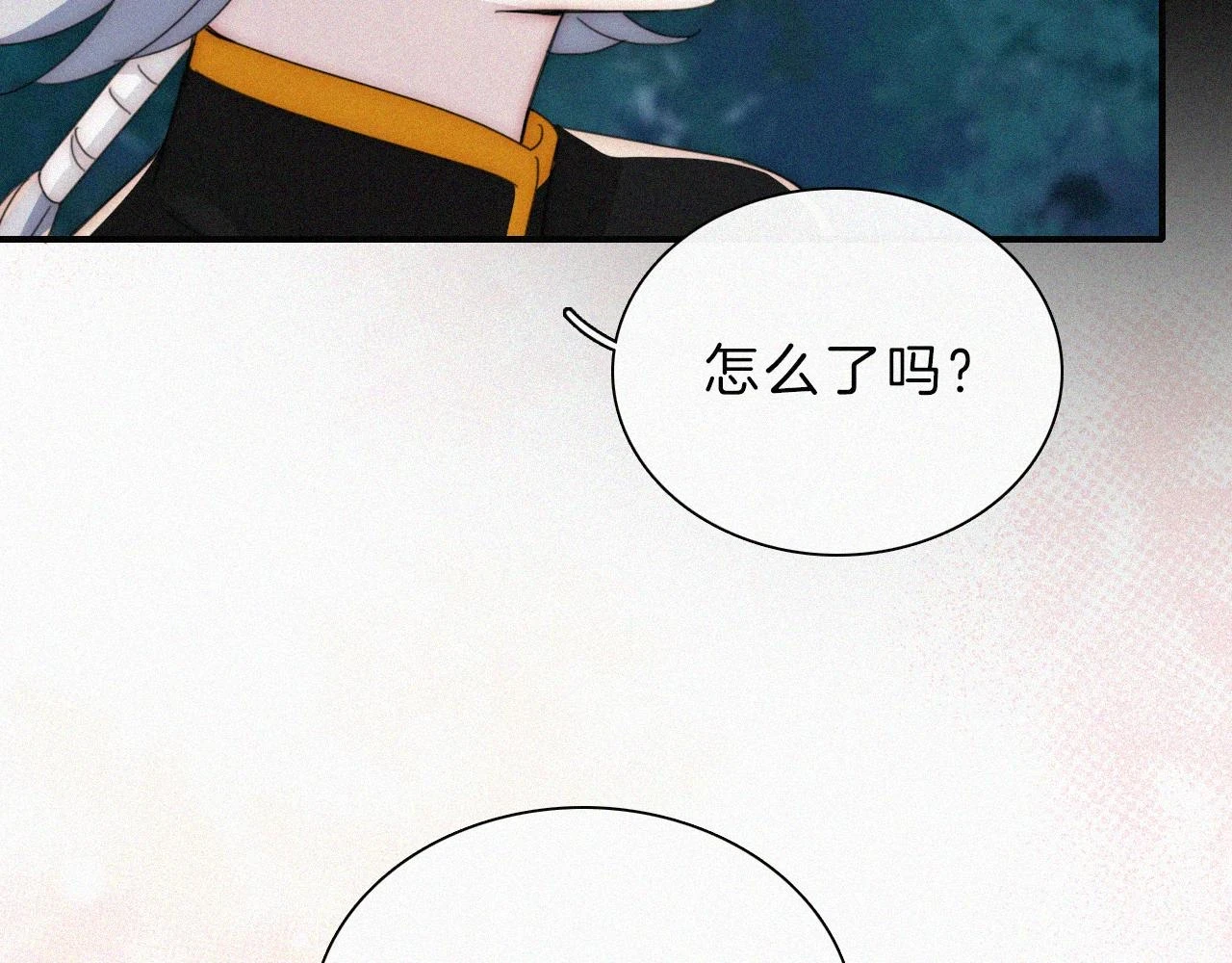 第197夜 赋予之人68