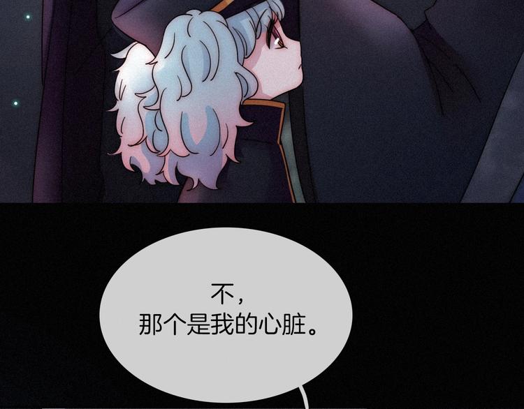 第70夜 罪罚161