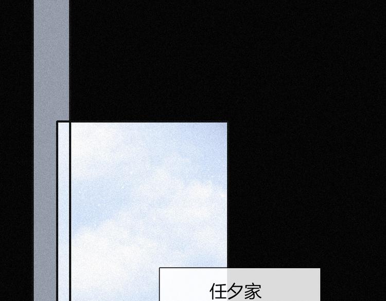 第80夜 主与仆83