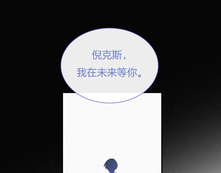 第140夜 吞噬了夕阳的27