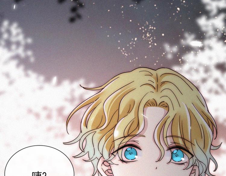 第105夜 留在我身边12