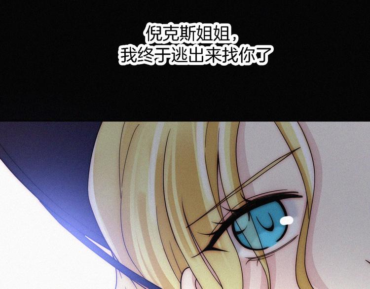 第94夜 若我们能只如初遇73