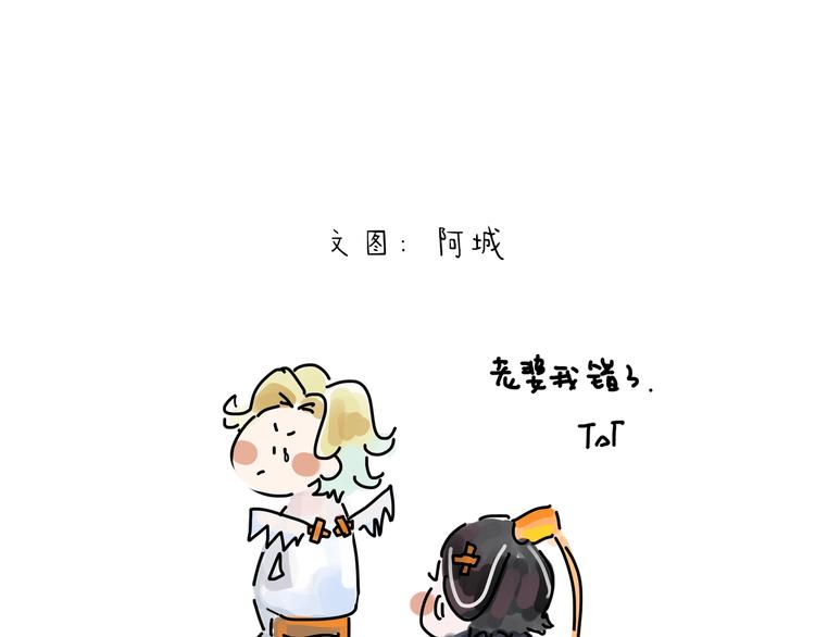 第105夜 留在我身边99
