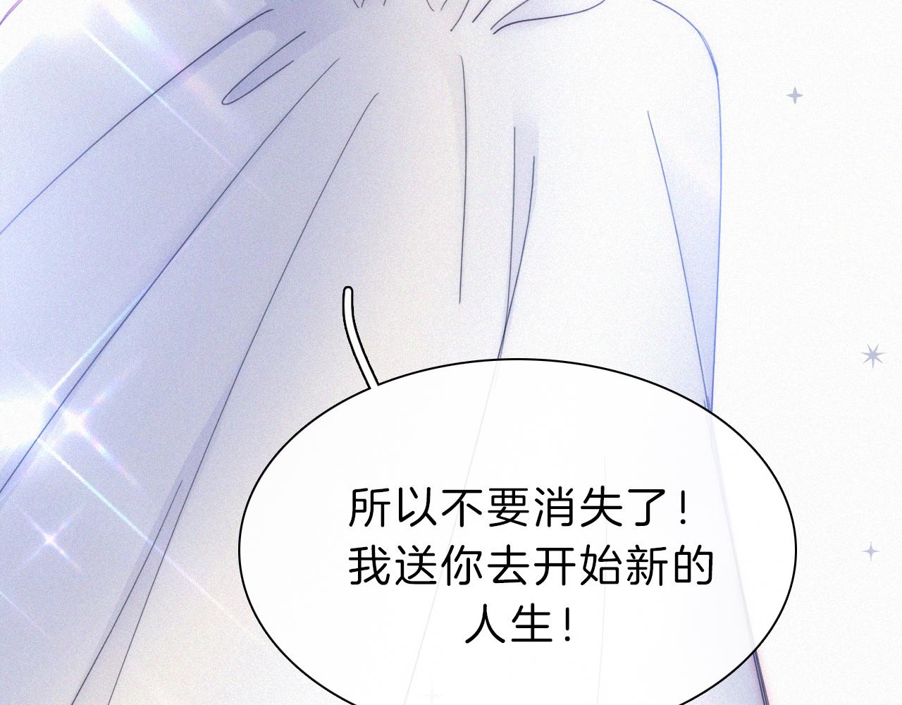 第150夜 救赎与信件48