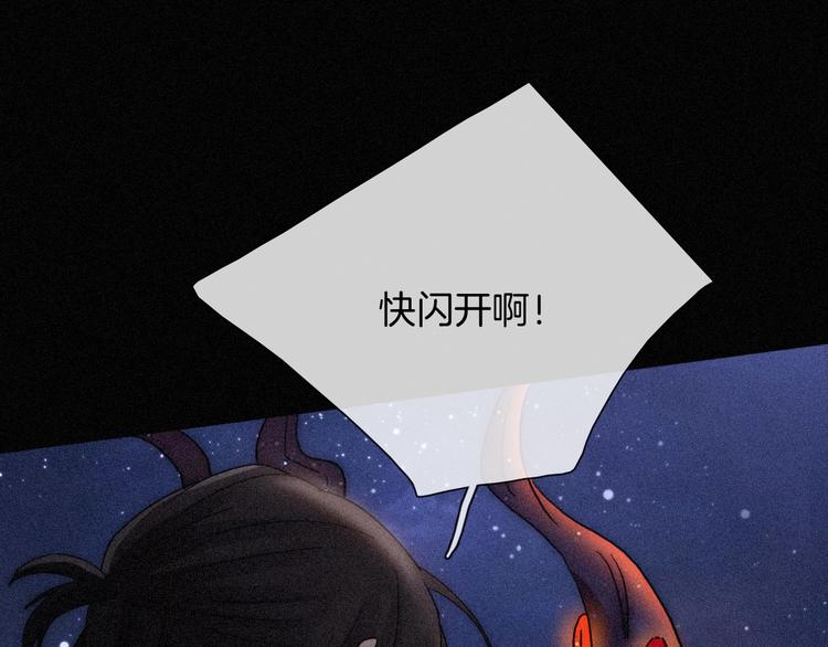 第77夜 虞风43