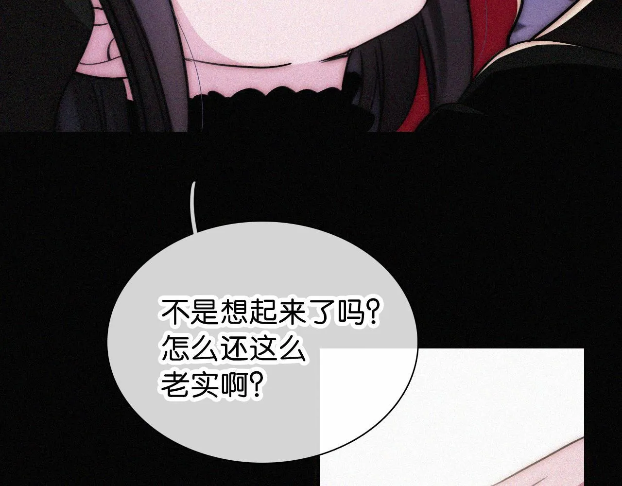 第231夜 赴约19