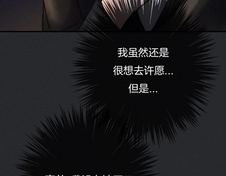 第47话 在你身边106