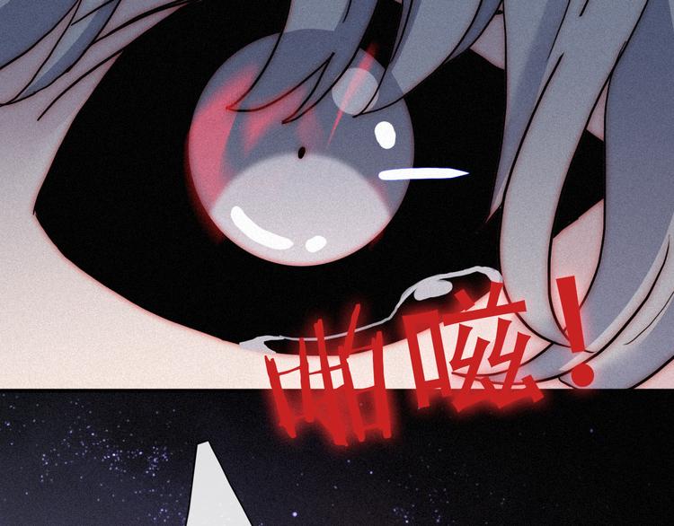 第88夜 环颈的魔力炸弹2