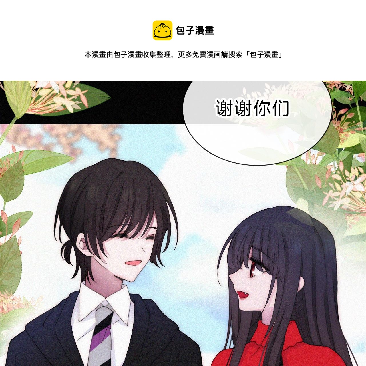 番外 异世界冒险64