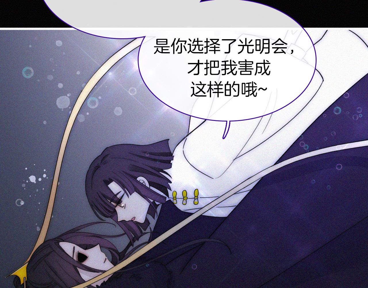第161夜 虞风危机74