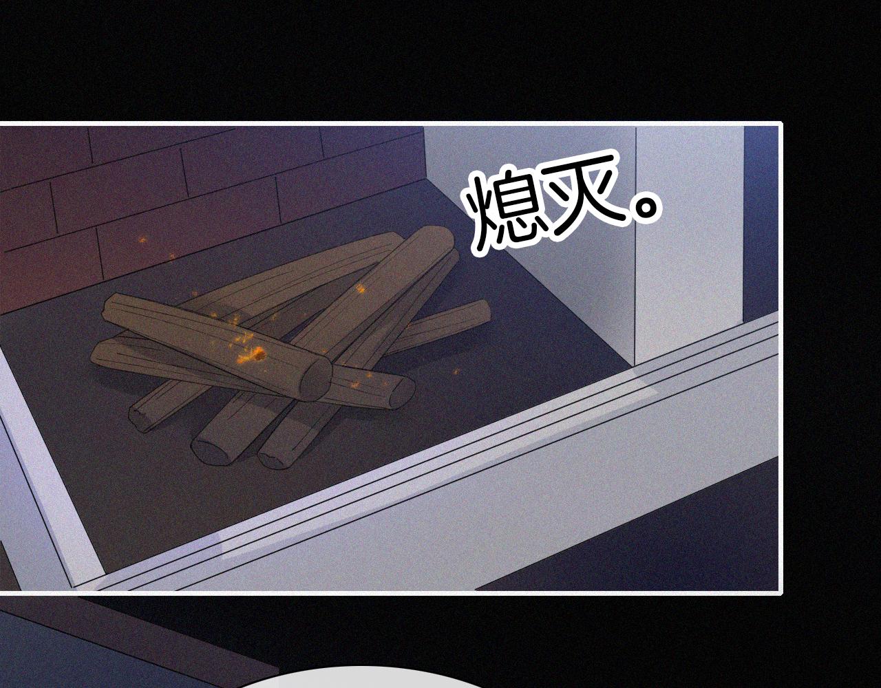 第160夜 掠夺陷阱52