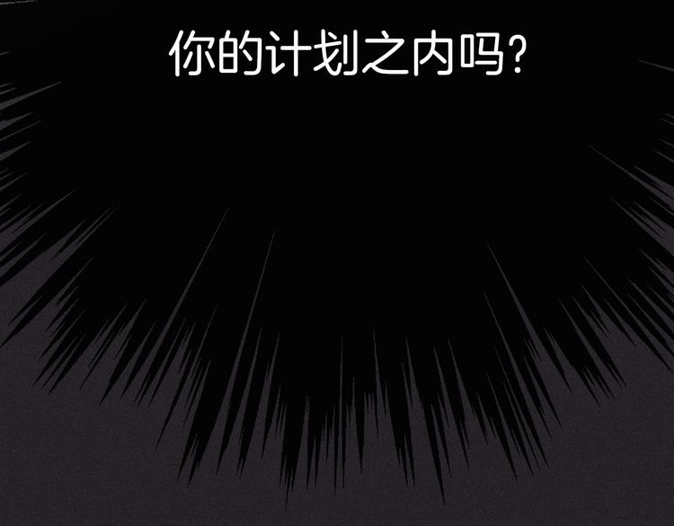 第57话 觉醒前奏162