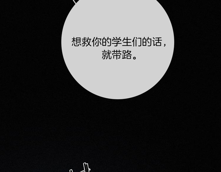 第68夜 来自人类的“恶”56