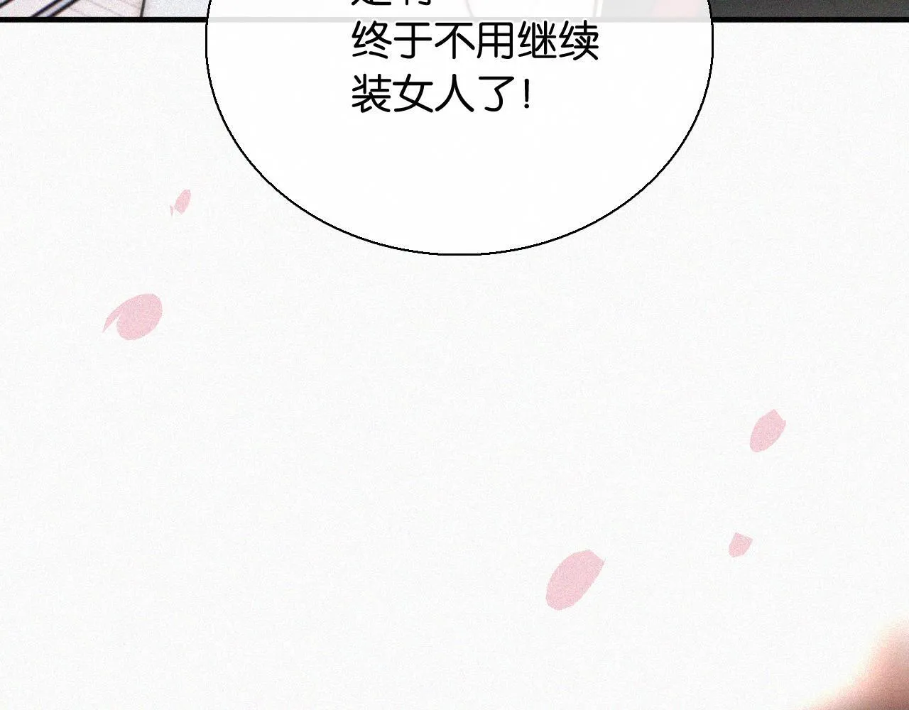 第230夜 记忆10