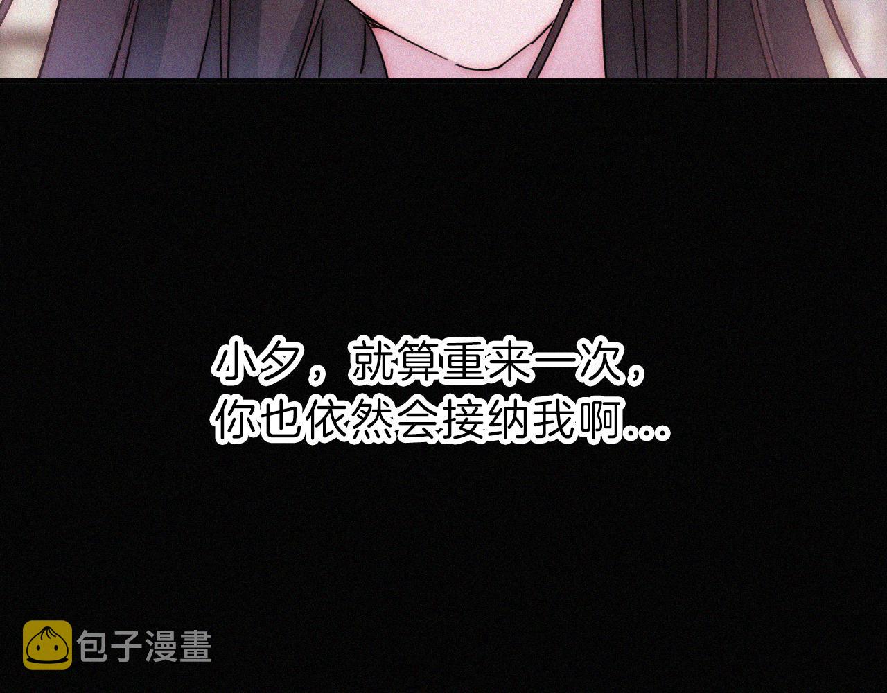 第173夜 双向奔赴26