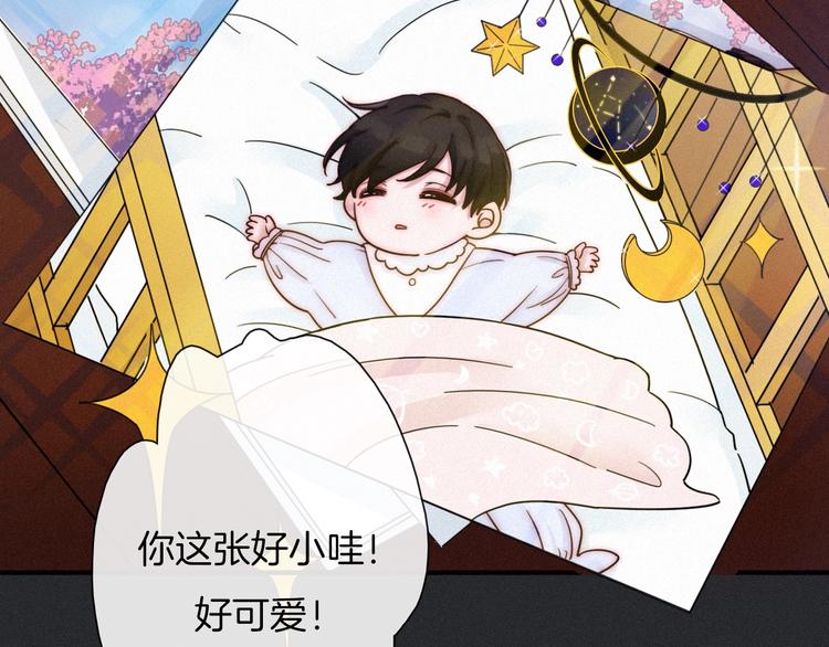 第57话 觉醒前奏60