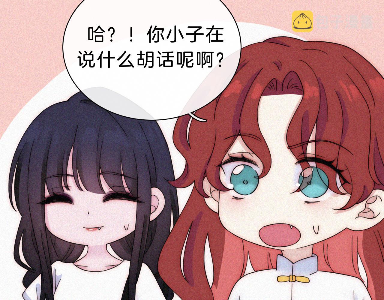 第176夜 嫉妒之心49