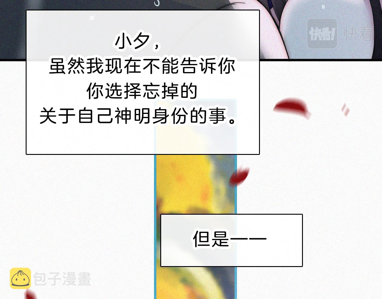 第181夜 红玫瑰85