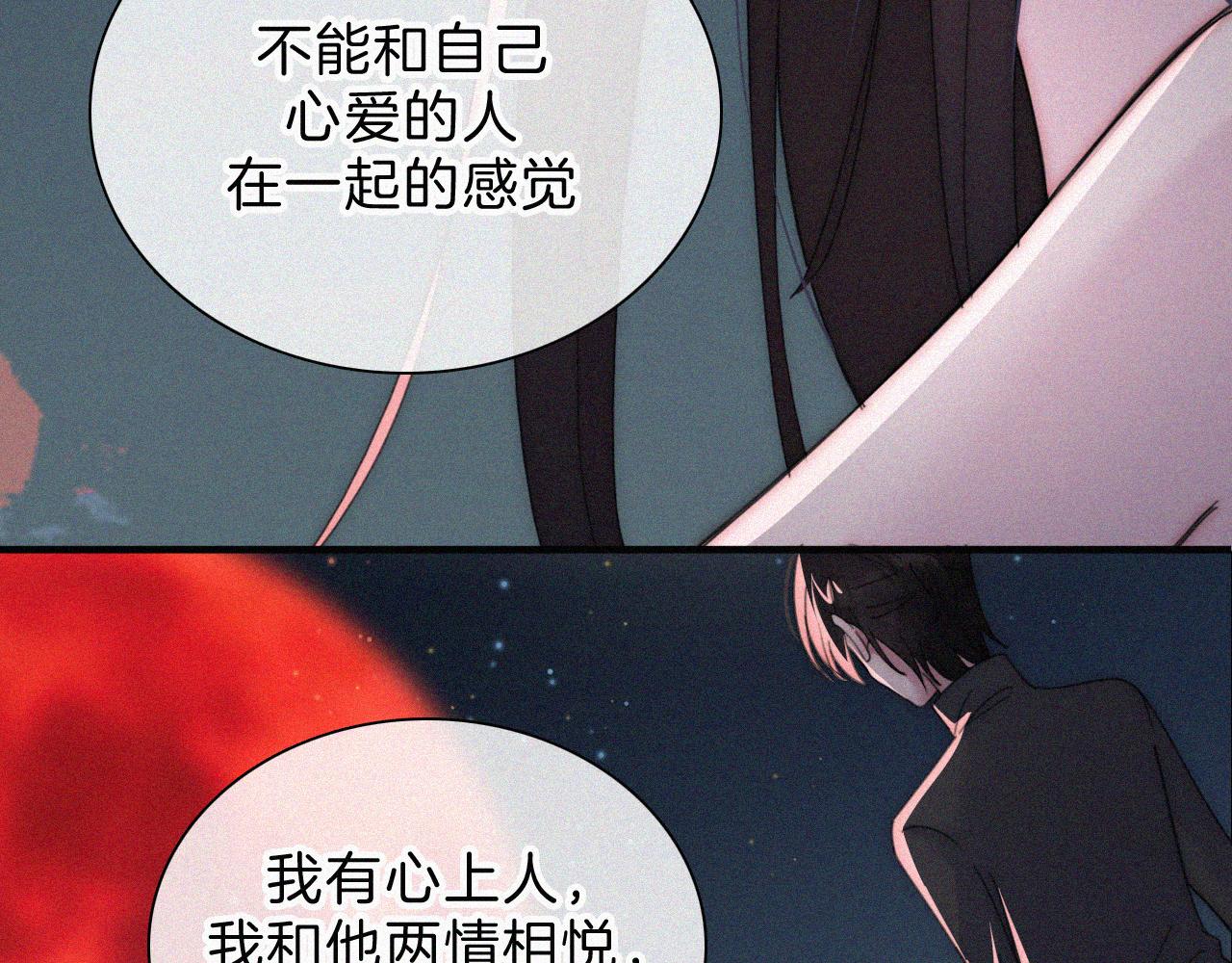 第184夜 诡异的传说68