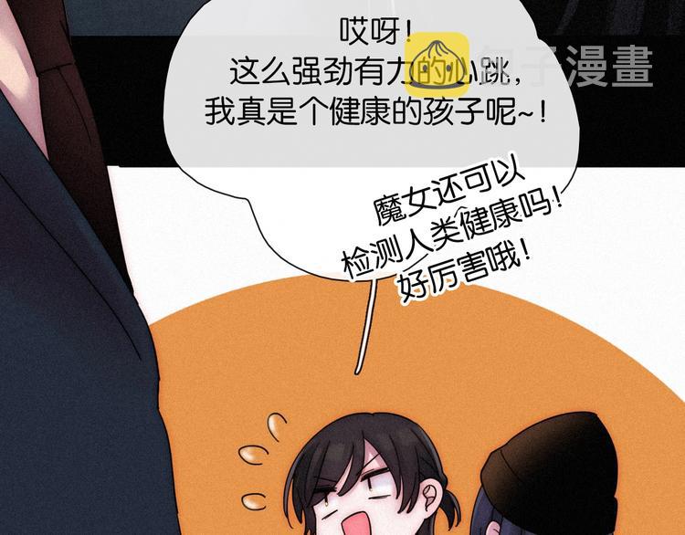 第72夜 降咒的圣诞老人23