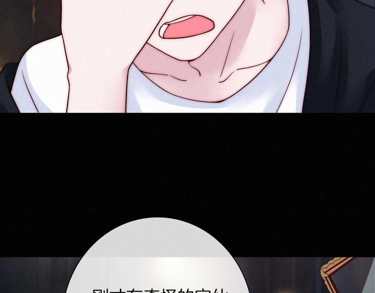 第54话 魔女的命运65
