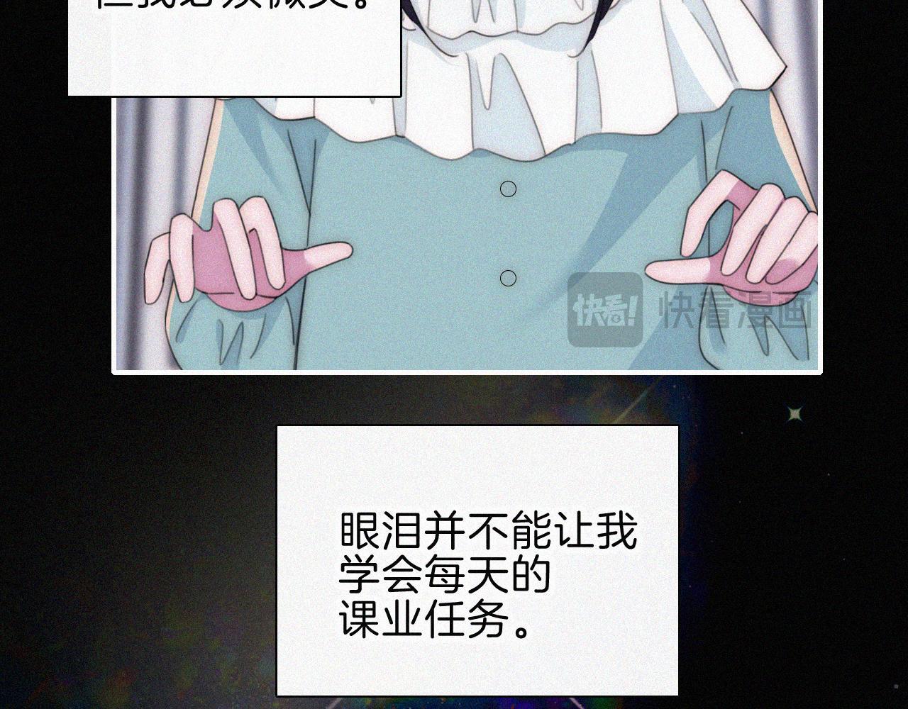 第215话  抱走50